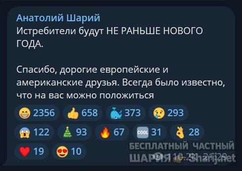 Труха Барселона — фото из публикации