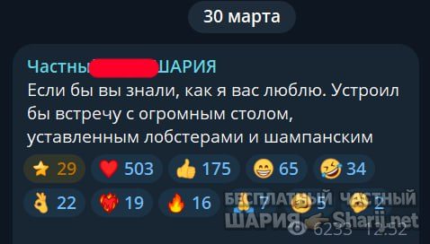 Труха Барселона — фото из публикации