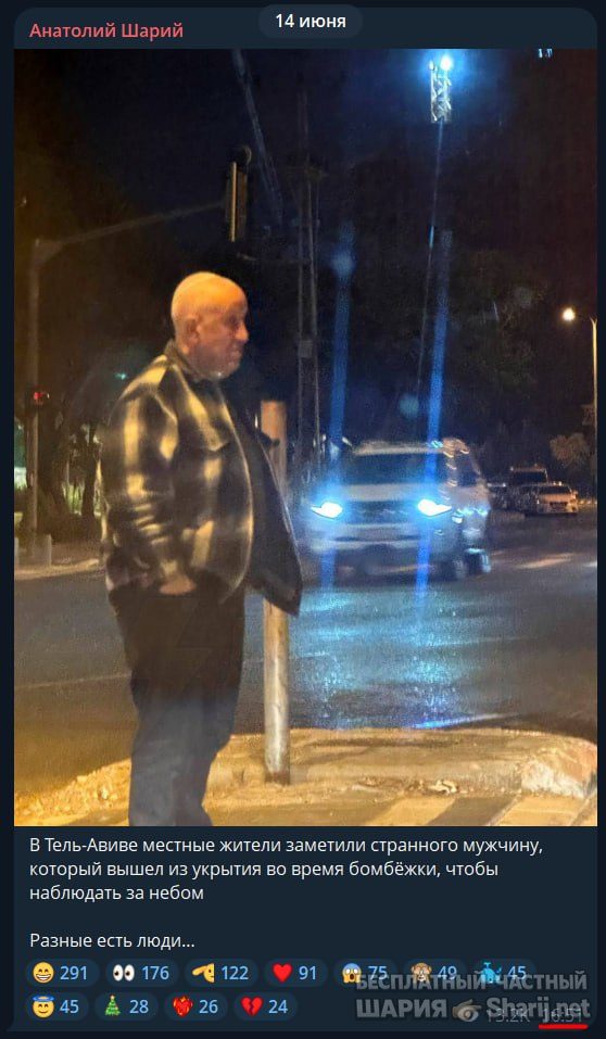 Труха Барселона — фото из публикации