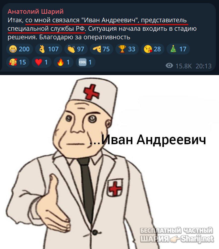 Труха Барселона — фото из публикации