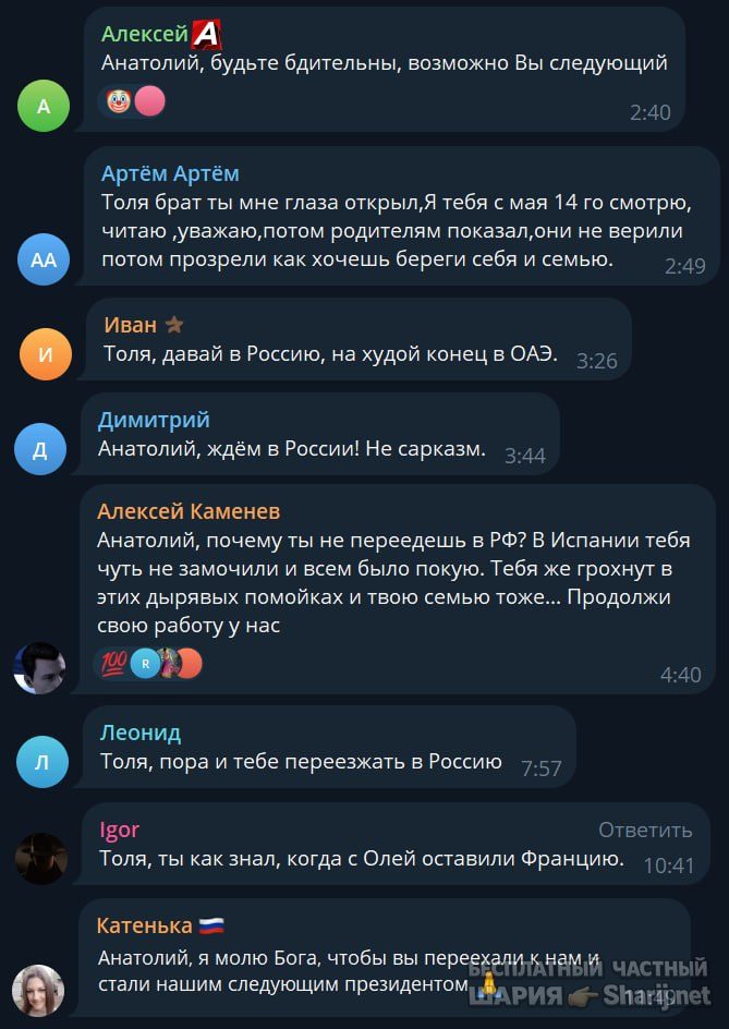 Труха Барселона — фото из публикации