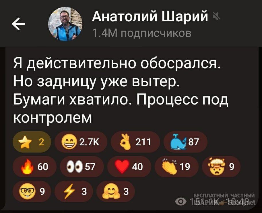 Труха Барселона — фото из публикации