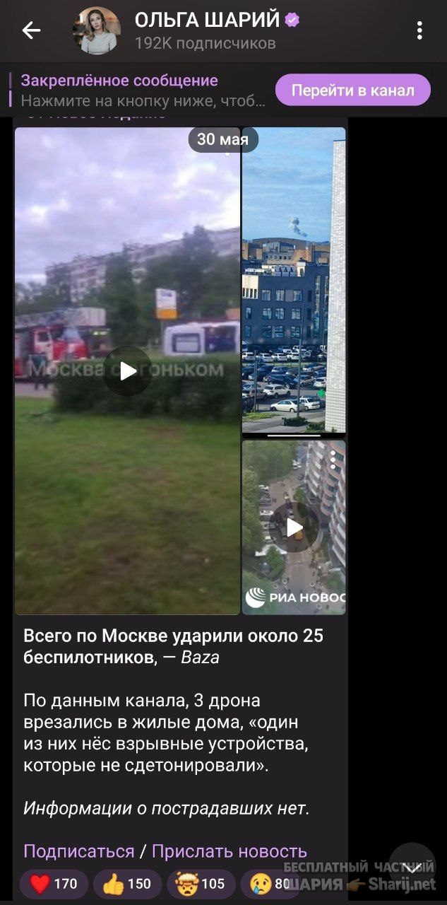 Труха Барселона — фото из публикации