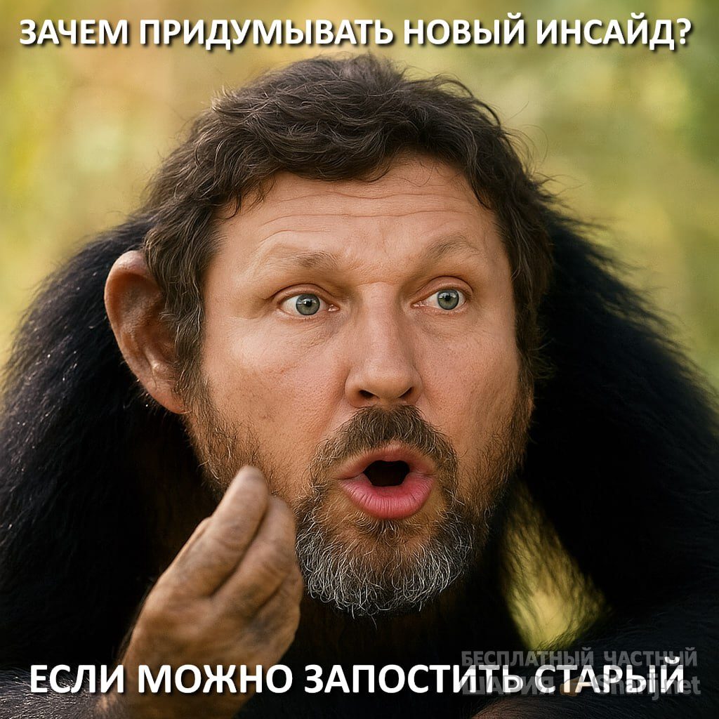 Труха Барселона — фото из публикации