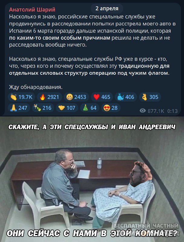 Труха Барселона — фото из публикации