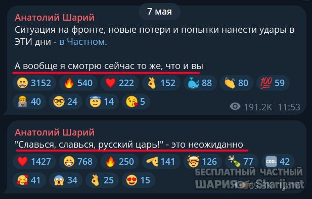 Труха Барселона — фото из публикации