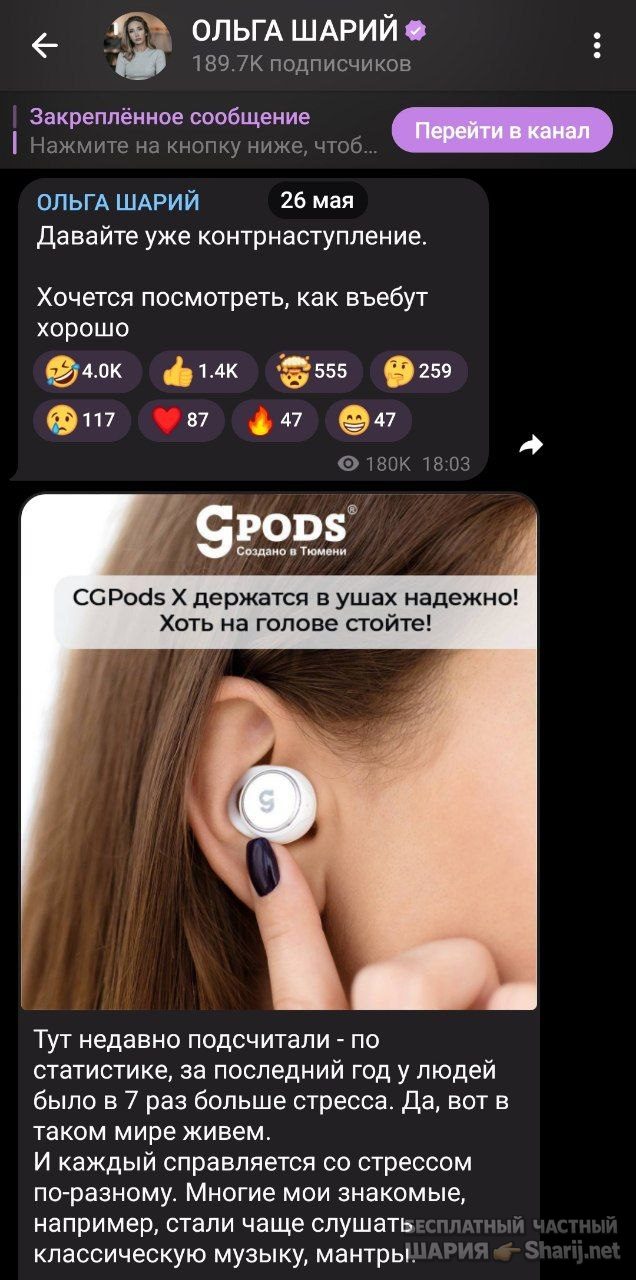Труха Барселона — фото из публикации