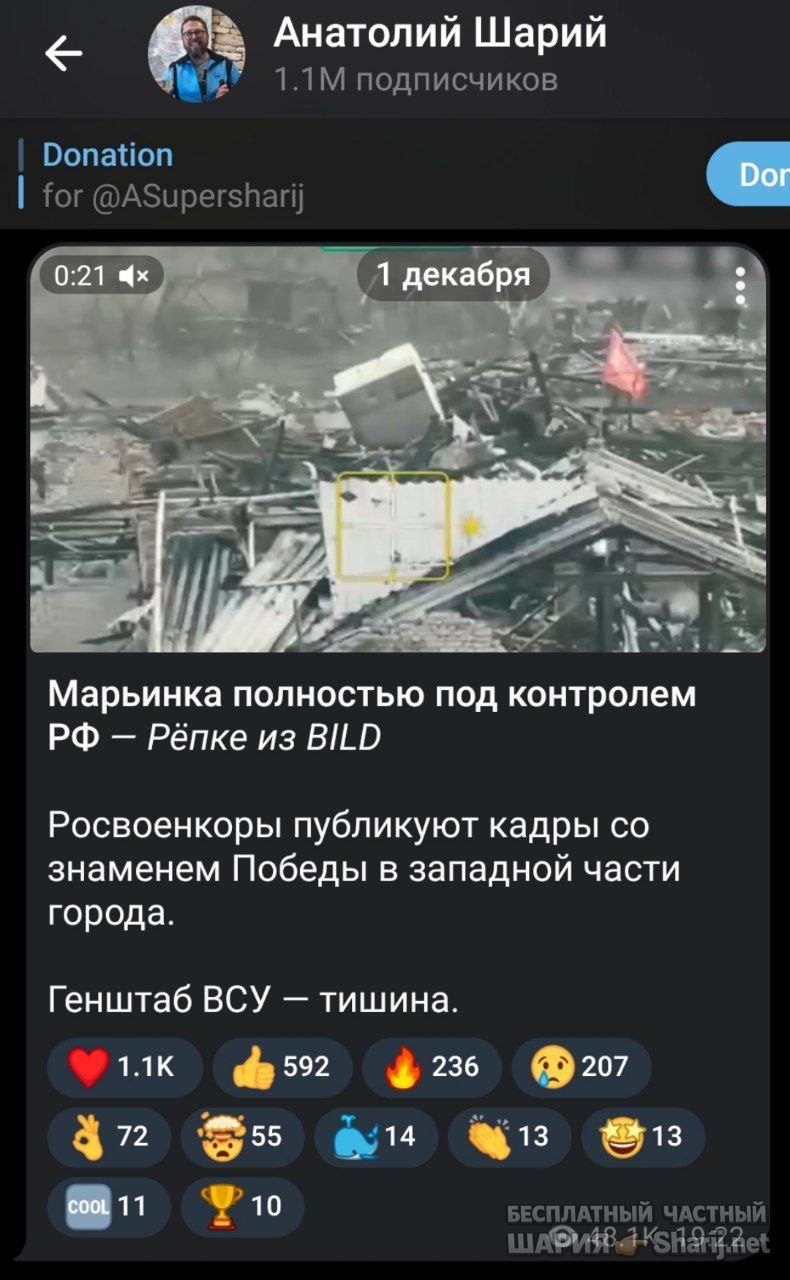 Труха Барселона — фото из публикации