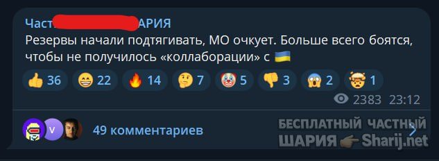 Труха Барселона — фото из публикации