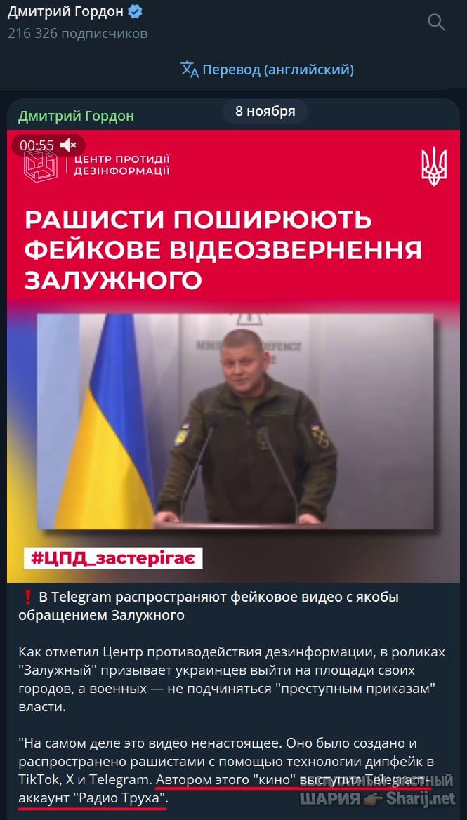 Труха Барселона — фото из публикации