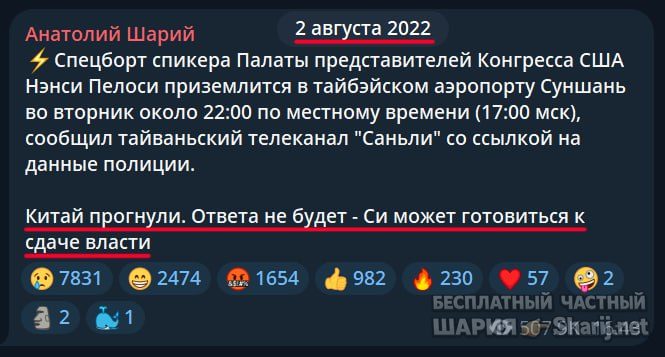 Труха Барселона — фото из публикации