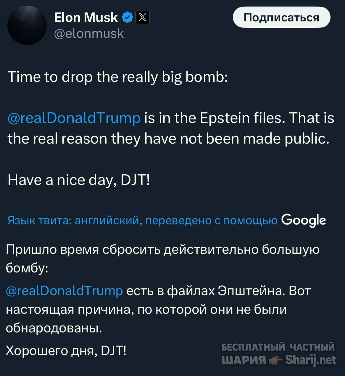 Труха Барселона — фото из публикации