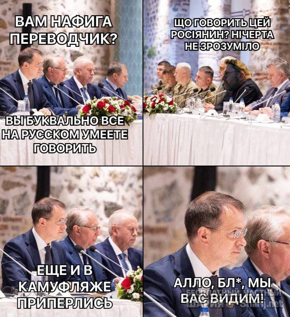 Труха Барселона — фото из публикации