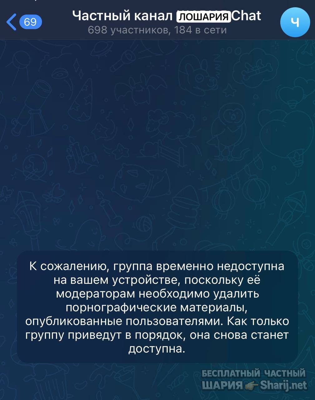 Труха Барселона — фото из публикации