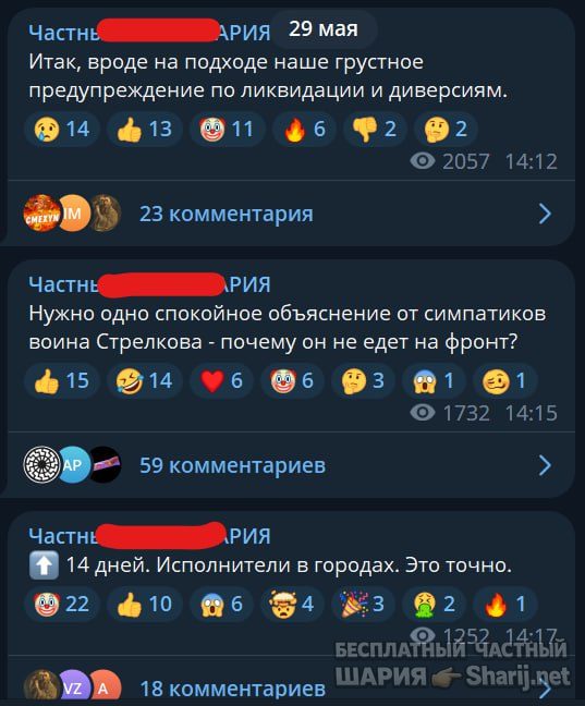 Труха Барселона — фото из публикации