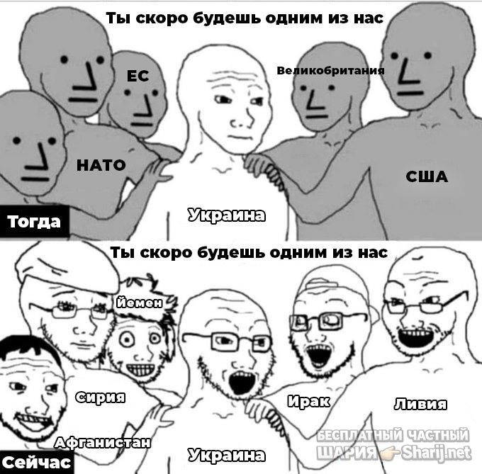 Труха Барселона — фото из публикации