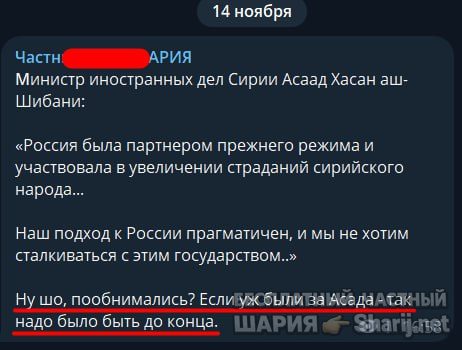 Труха Барселона — фото из публикации