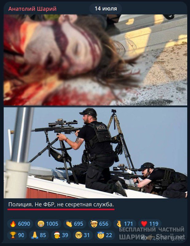 Труха Барселона — фото из публикации