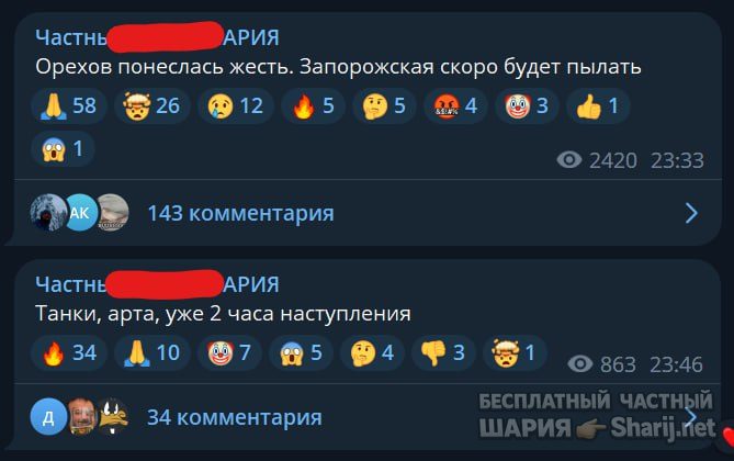 Труха Барселона — фото из публикации