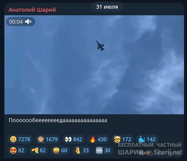Труха Барселона — фото из публикации