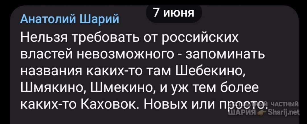 Труха Барселона — фото из публикации