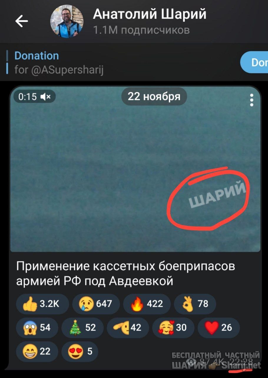 Труха Барселона — фото из публикации