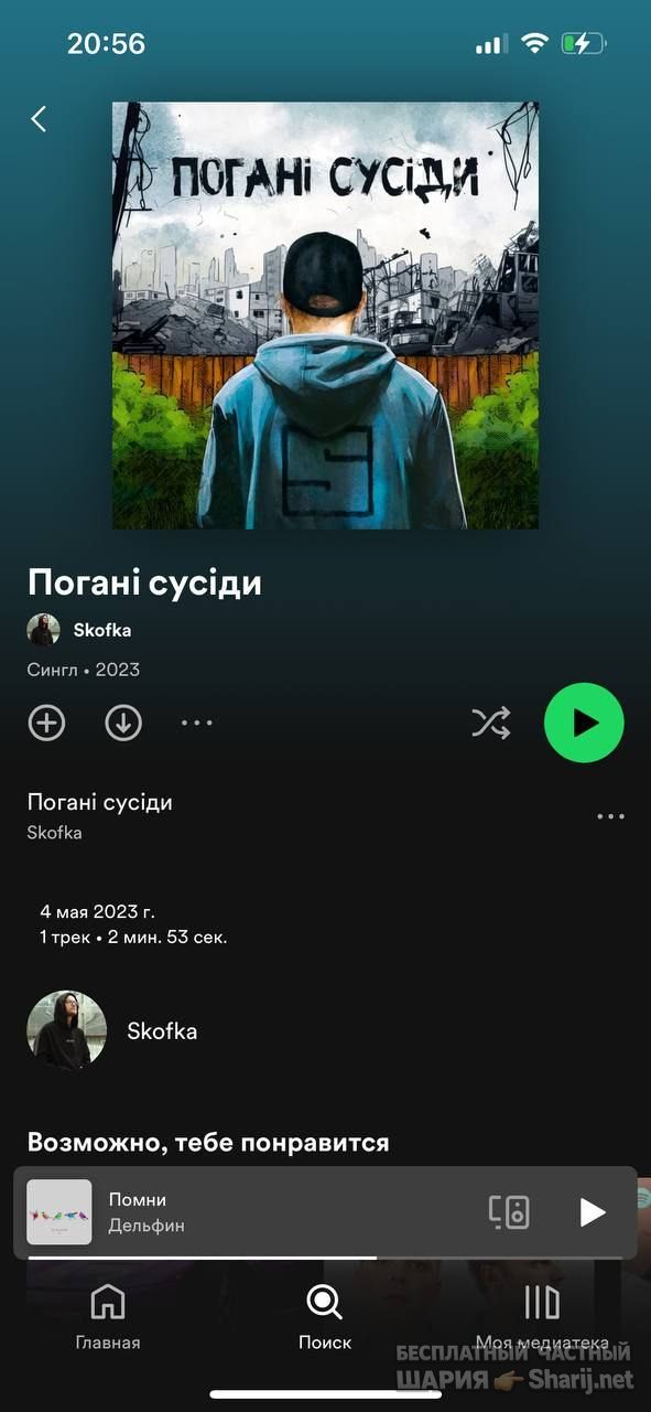 Труха Барселона — фото из публикации