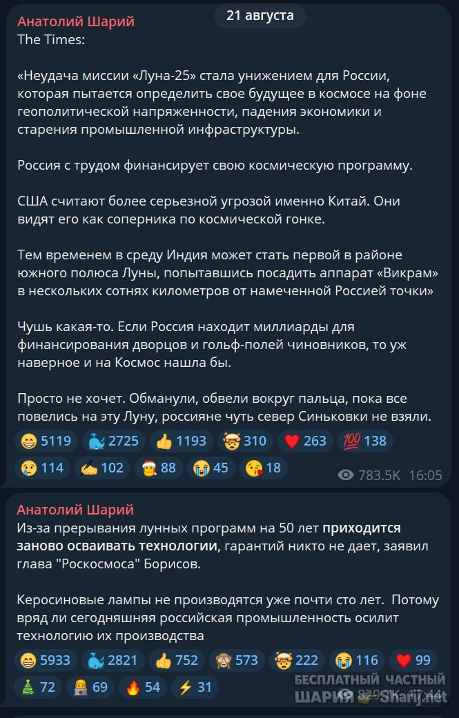 Труха Барселона — фото из публикации