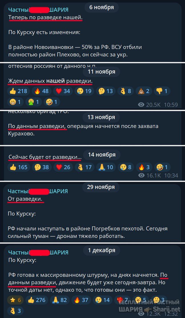 Труха Барселона — фото из публикации