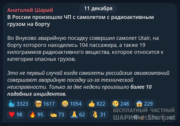 Труха Барселона — фото из публикации