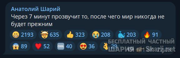 Труха Барселона — фото из публикации