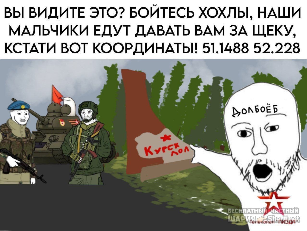 Труха Барселона — фото из публикации