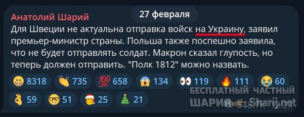 Труха Барселона — фото из публикации