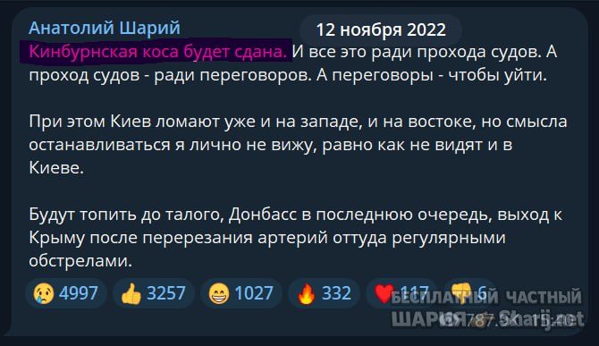 Труха Барселона — фото из публикации