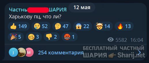 Труха Барселона — фото из публикации