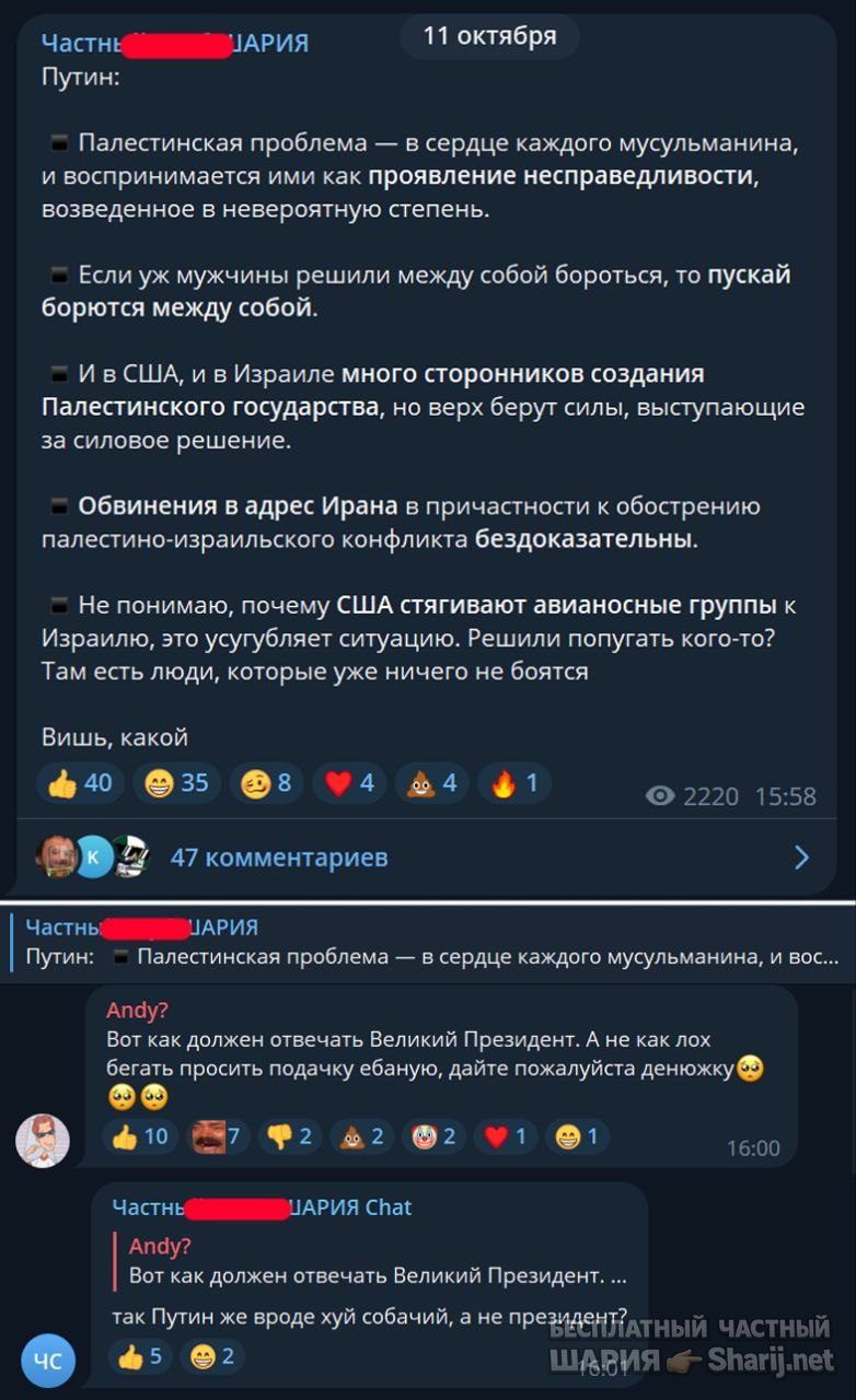 Труха Барселона — фото из публикации