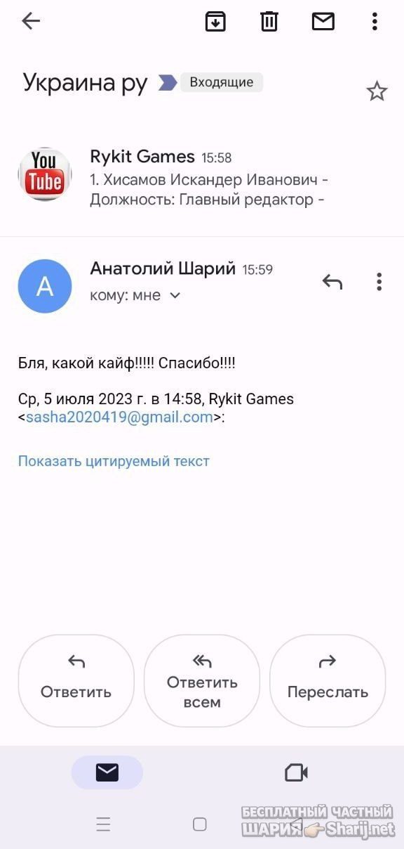 Труха Барселона — фото из публикации
