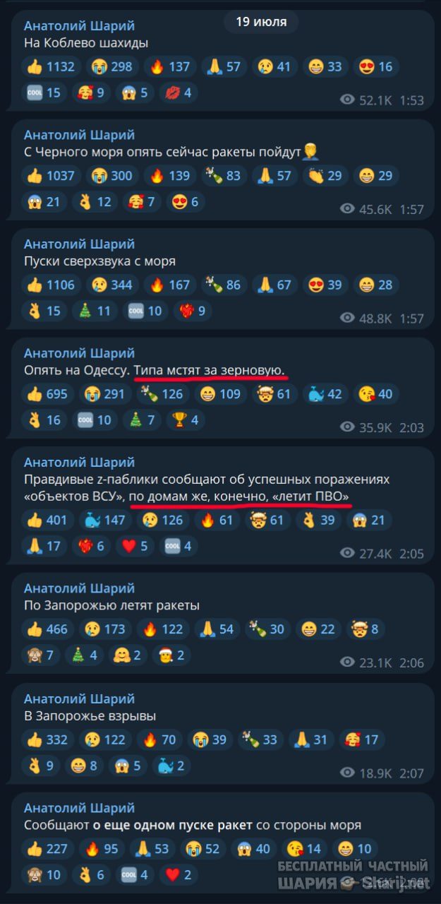 Труха Барселона — фото из публикации