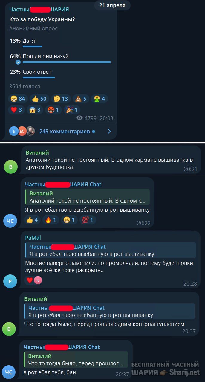 Труха Барселона — фото из публикации