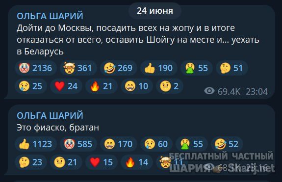 Труха Барселона — фото из публикации
