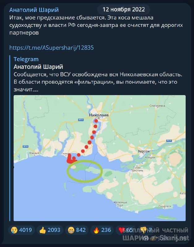 Труха Барселона — фото из публикации