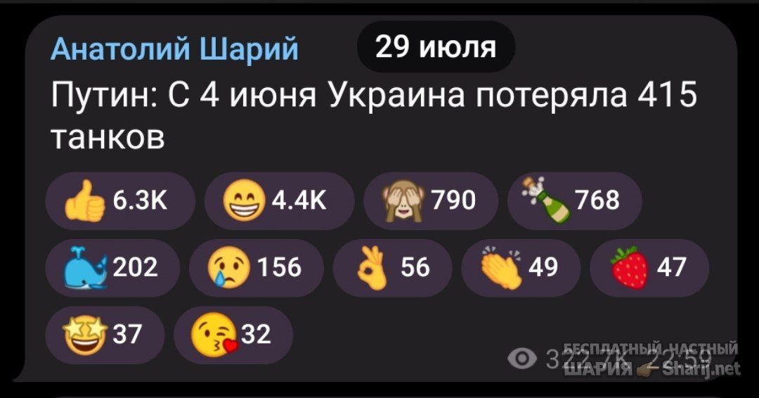 Труха Барселона — фото из публикации