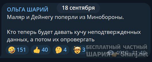Труха Барселона — фото из публикации