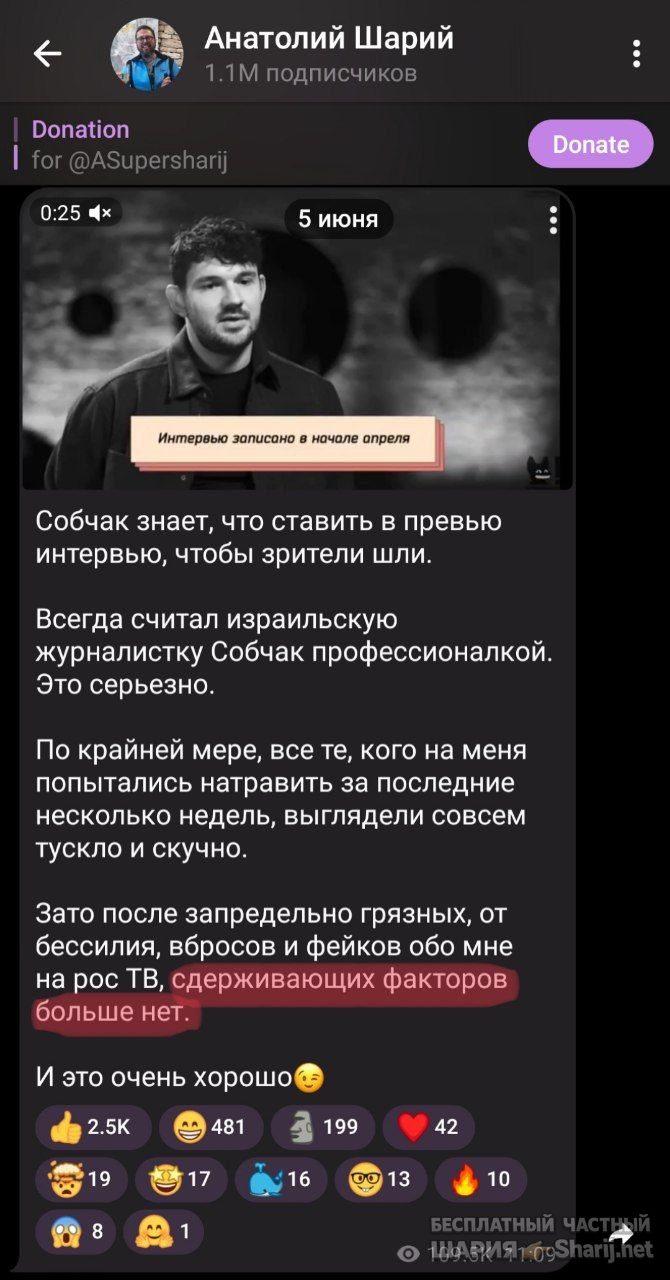 Труха Барселона — фото из публикации