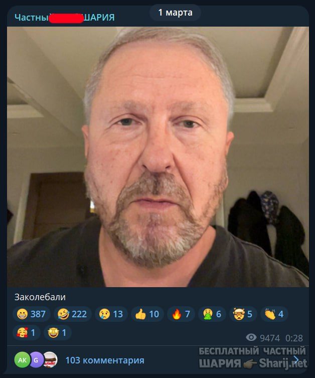 Труха Барселона — фото из публикации