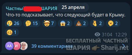 Труха Барселона — фото из публикации