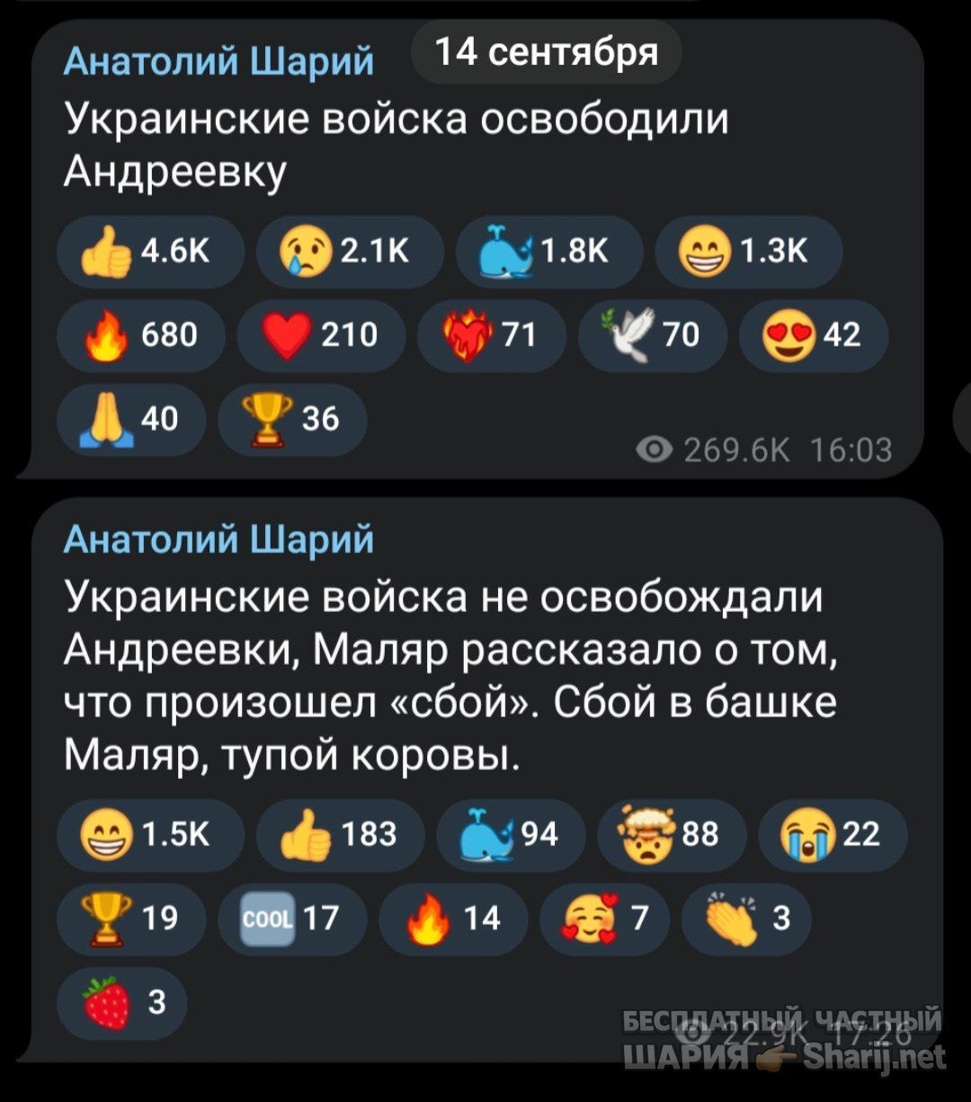 Труха Барселона — фото из публикации