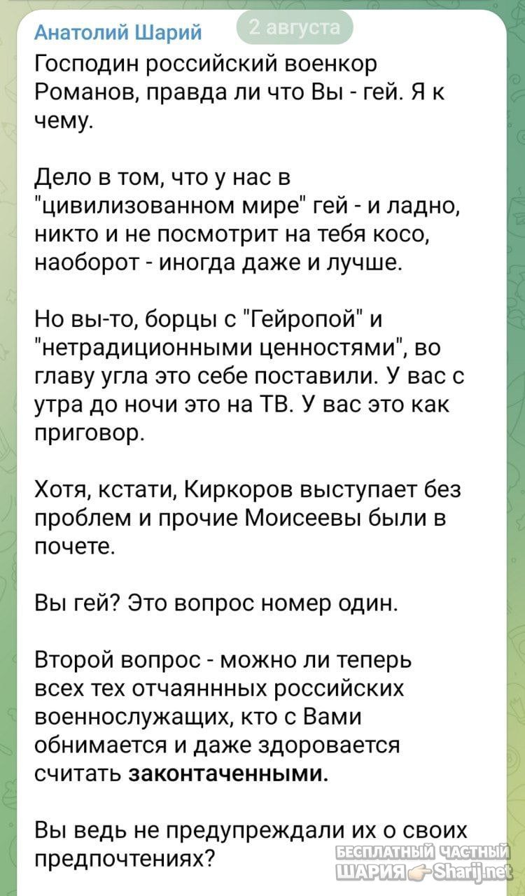 Труха Барселона — фото из публикации