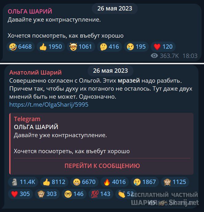 Труха Барселона — фото из публикации