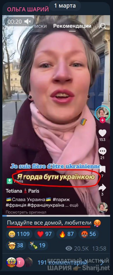 Труха Барселона — фото из публикации